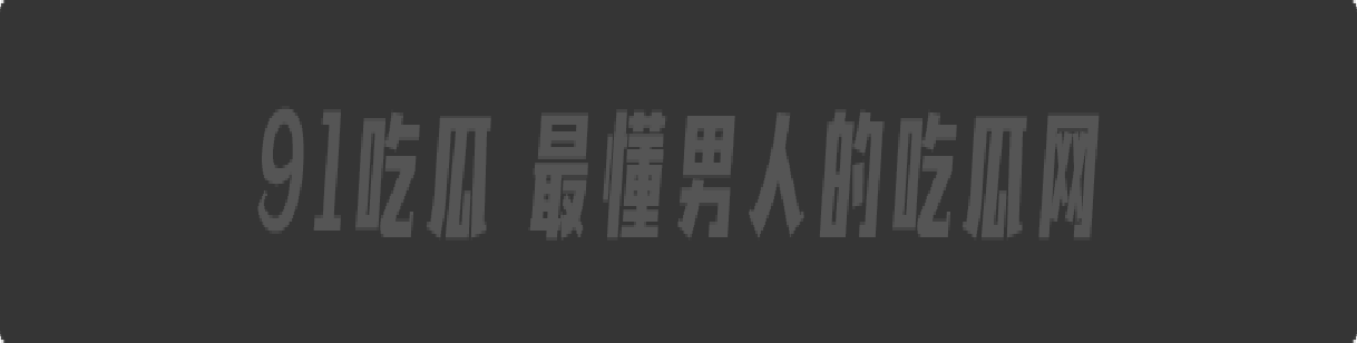 邯郸永利国际KTV四男六女聚众淫乱现场